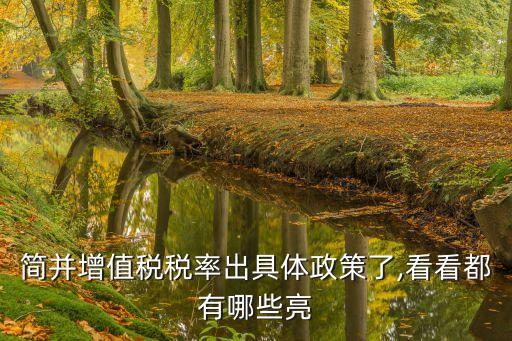 紡織品出口騙稅案件