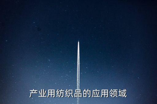 2016年中國(guó)紡織業(yè)出口,2020年紡織業(yè)出口