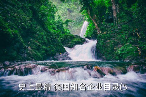 德國紡織機械品牌,大型紡織機械設(shè)備