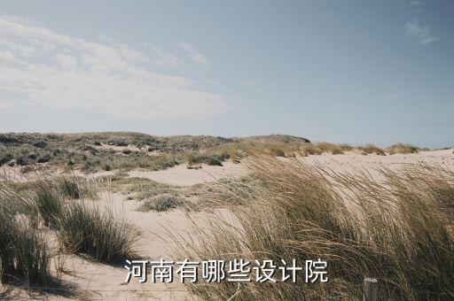 河南省紡織