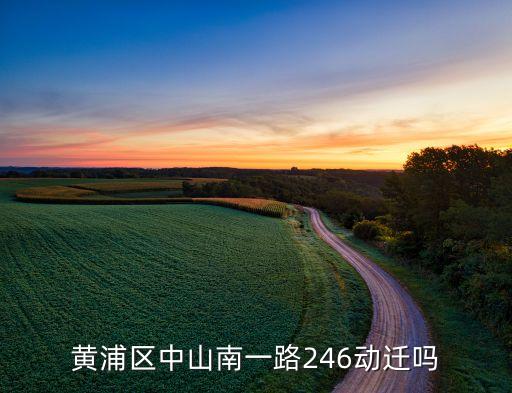 廣州市四海偉業(yè)貿(mào)易有限公司,武漢四海鴻泰貿(mào)易有限公司