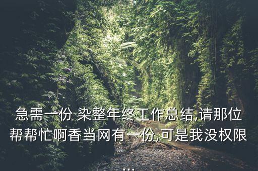 2016年紡織染整行業(yè),談?wù)劶徔椚菊袠I(yè)的未來如何發(fā)展