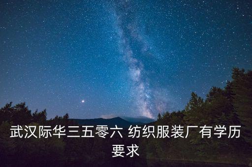 九江市金品紡織有限公司,金品計(jì)算機(jī)科技(天津)有限公司