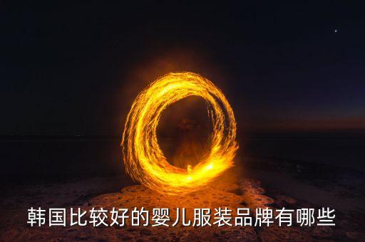 海寧寶邦服飾有限公司,海寧保安服務(wù)有限公司