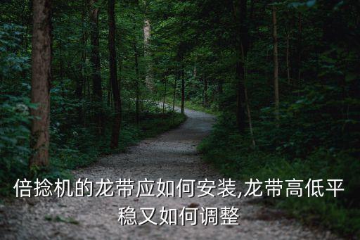 紡織倍捻機用什么管,東星紡織倍捻機價格