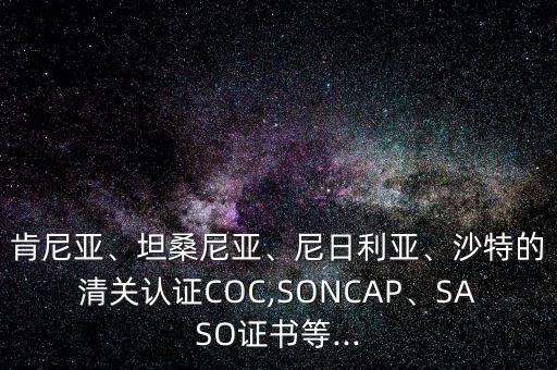 埃塞俄比亞紡織品市場(chǎng)