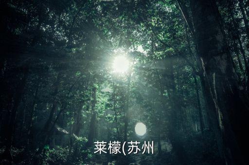 某紡織品加工貿(mào)易企業(yè),加工貿(mào)易企業(yè)聯(lián)網(wǎng)監(jiān)管辦法