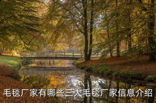 海寧金永和家紡織造有限公司,金永和家紡紡織有限公司