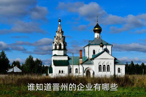 昌樂神州紡織怎么樣,大連神州紡織有限公司怎么樣