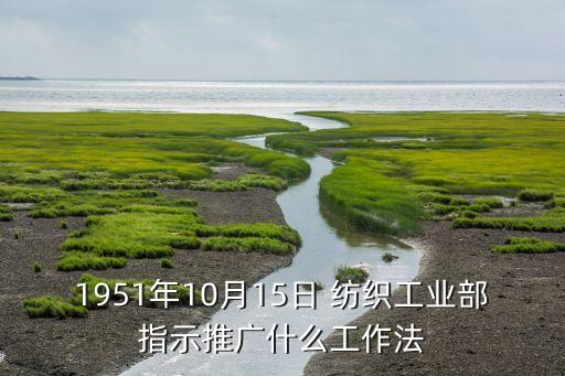 北京紡織局現(xiàn)任領(lǐng)導(dǎo),石家莊市退役局現(xiàn)任領(lǐng)導(dǎo)