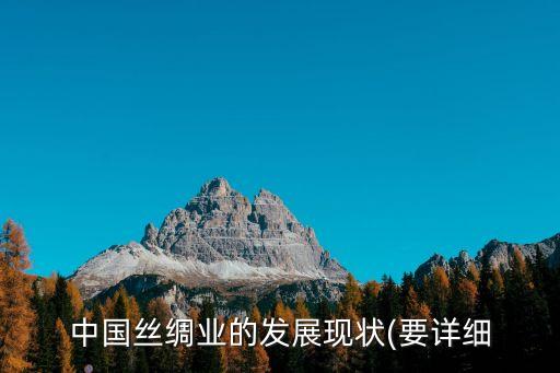 2016紡織營業(yè)額,天虹紡織營業(yè)額