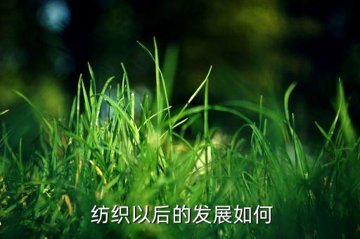 2016紡織服裝出口品牌,廣東紡織服裝出口各國家數(shù)據(jù)