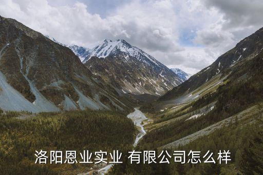 洛陽?隕?紡織科技有限公司,福建宇邦紡織科技有限公司