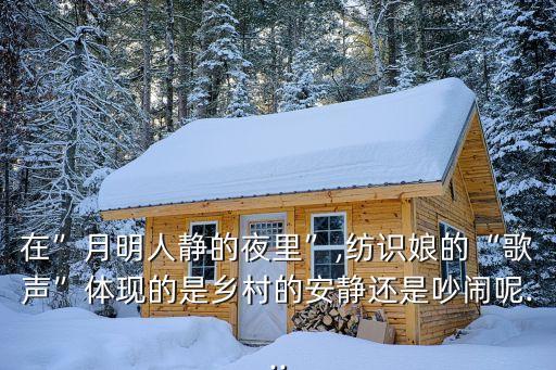 紡織 聲音,紡織聲音怎么形容