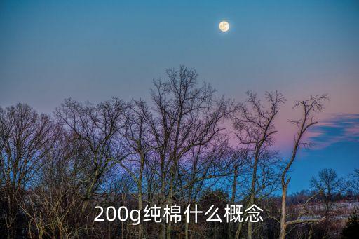 ax是什么意思 紡織,ax網(wǎng)絡(luò)用語(yǔ)是什么意思