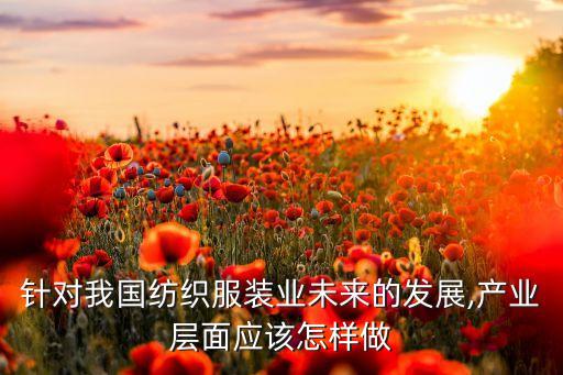 紡織機(jī)如果在中國(guó),中國(guó)最早的紡織機(jī)