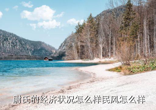 尉氏紡織企業(yè),河南尉氏紡織有限公司