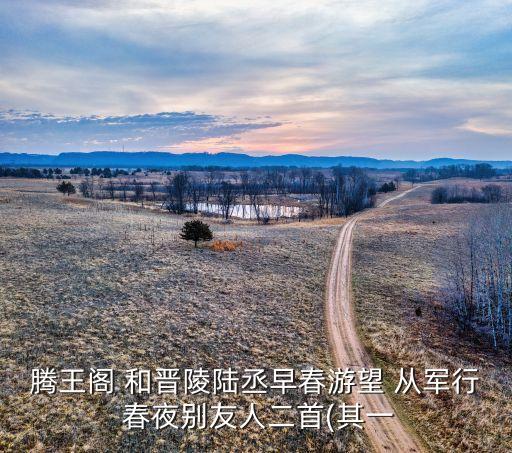常州翔騰紡織,常州紡織服裝職業(yè)技術學院