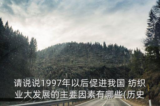紡織業(yè)勞動(dòng)力