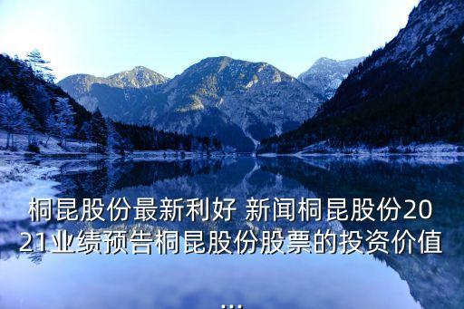 紡織公司新聞報道