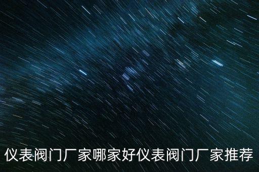 溫州大榮儀器有限公司,大榮紡織儀器有限公司好嗎
