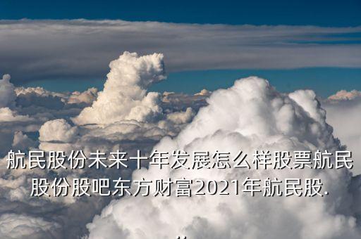 新富紡織有限公司,陳貴順富紡織有限公司
