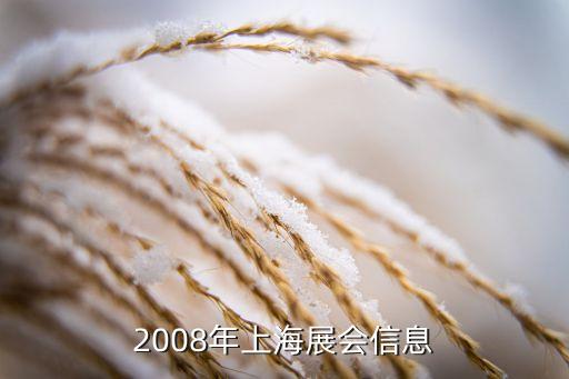 慈星股份意大利紡織機(jī)械展