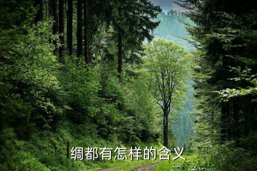 吳江市綺華紡織有限公司