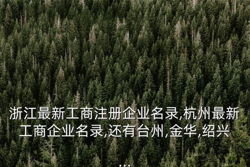常熟市沙家浜程氏印染有限公司