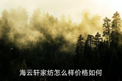 泉州市東方紡織品,東方紡織品供應(yīng)站經(jīng)營部