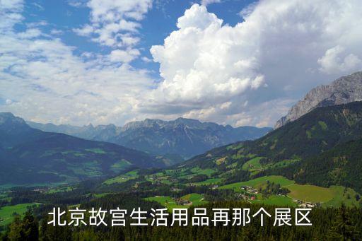 紡織產(chǎn)品展,土耳其紡織展