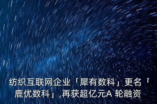 紡織專業(yè)網(wǎng)站,測(cè)詞匯量的專業(yè)網(wǎng)站
