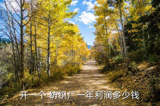 紡織廠蒸紗,回收紡織廠廢紗