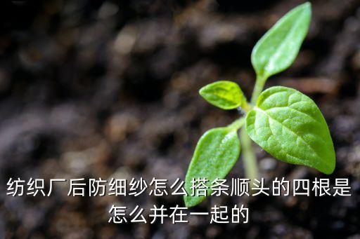 紡織品廠線,中國哪里紡織品廠最多