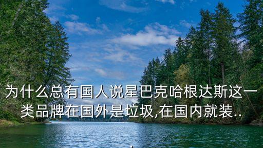 禁止廢紡織品進口