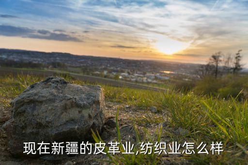 大路意布業(yè)有限公司,杭州大路金屬熱處理有限公司