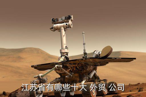做外貿(mào)的紡織公司,北京光華服裝外貿(mào)紡織公司