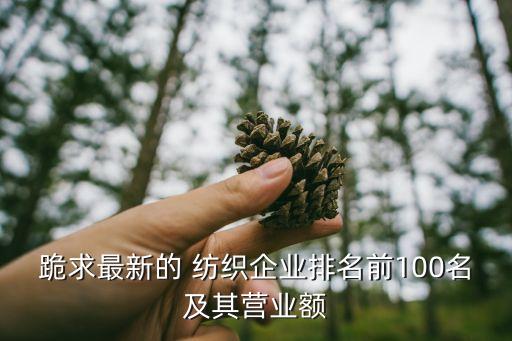 浙江中欣紡織科技有限公司,浙江歐美來紡織科技有限公司