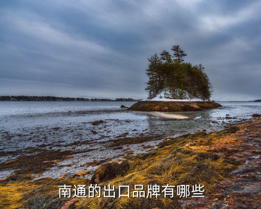 南通宏旺紡織品有限公司視頻