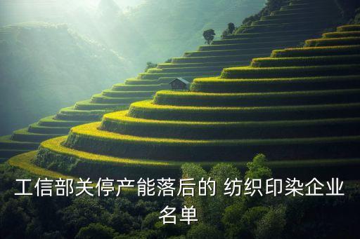 山東嘉祥圣潤紡織集團(tuán),嘉祥圣潤紡織董事長