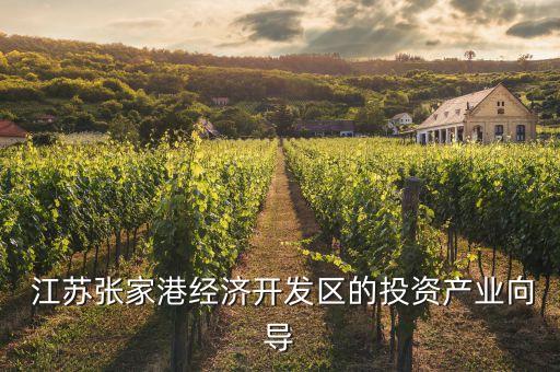 江蘇新升新紡織科技有限公司,江蘇金太陽紡織科技有限公司