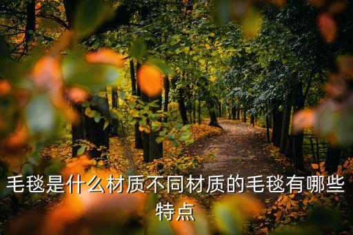 南通維綸紡織有限公司