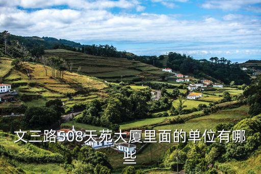 吳江市英皓紡織有限公司 郵編