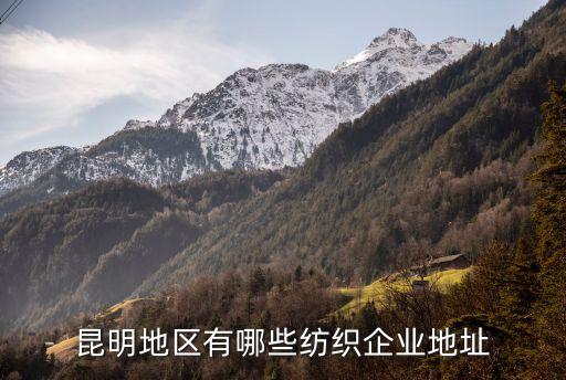 上海色度紡織品有限公司,臨沂色度廣告有限公司