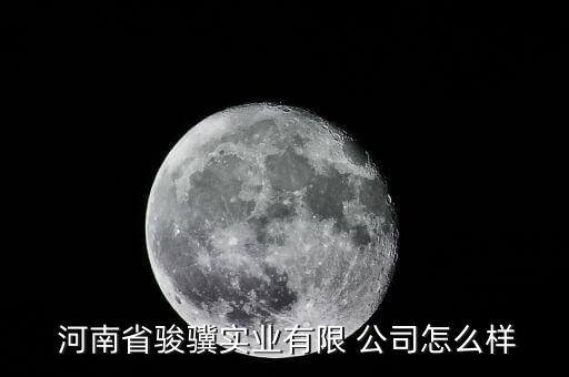 河南紡織化纖設(shè)備安裝公司