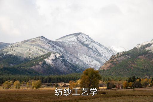 紡織細(xì)沙機(jī)羅拉直徑有