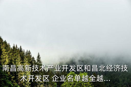 紡織服裝企業(yè)名錄,河北中小型紡織服裝企業(yè)名錄