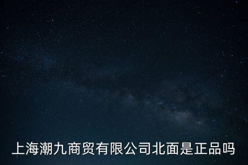 紡織品配件