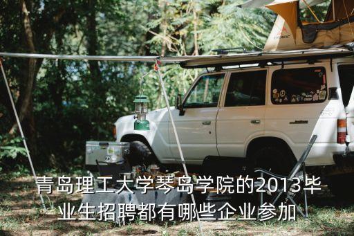 青島東昌紡機(jī)制造有限公司,青島金三陽紡機(jī)科技有限公司