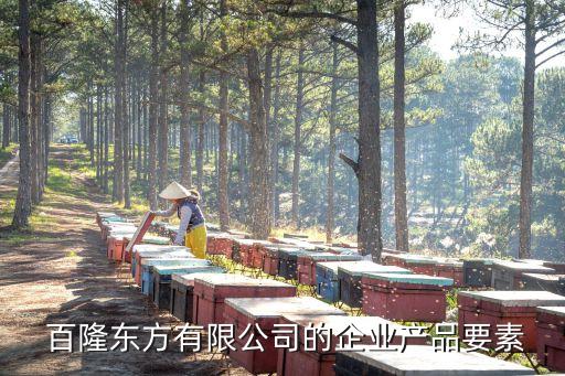 百隆紡織廠淮安,曹縣百隆紡織廠停產(chǎn)了嗎